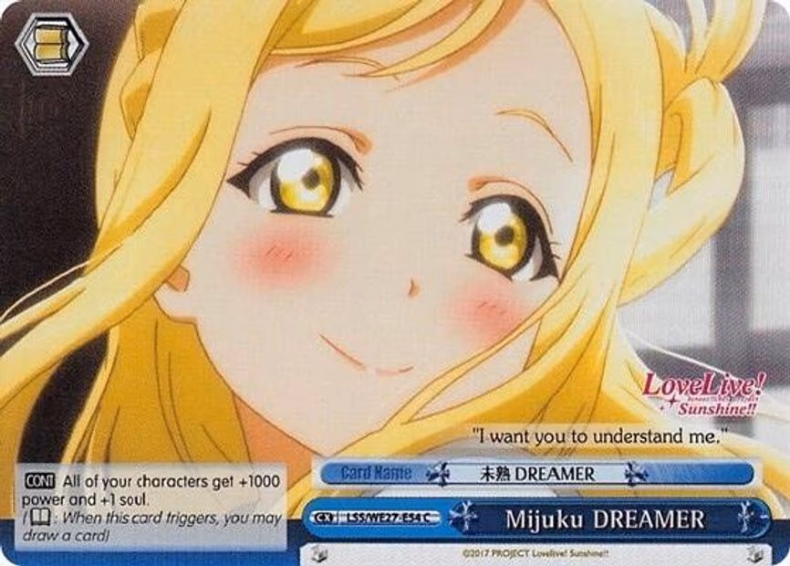 Mijuku DREAMER (Blue)