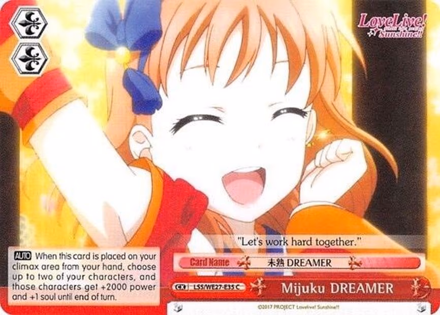 Mijuku DREAMER (Red)