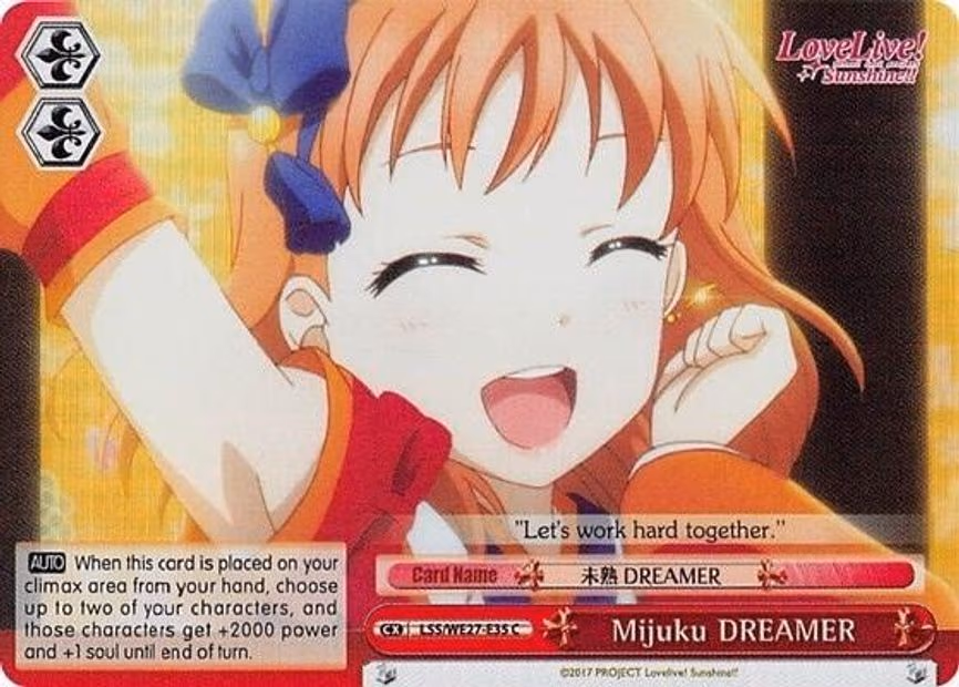Mijuku DREAMER (Red)