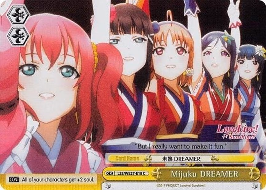 Mijuku DREAMER (Yellow)