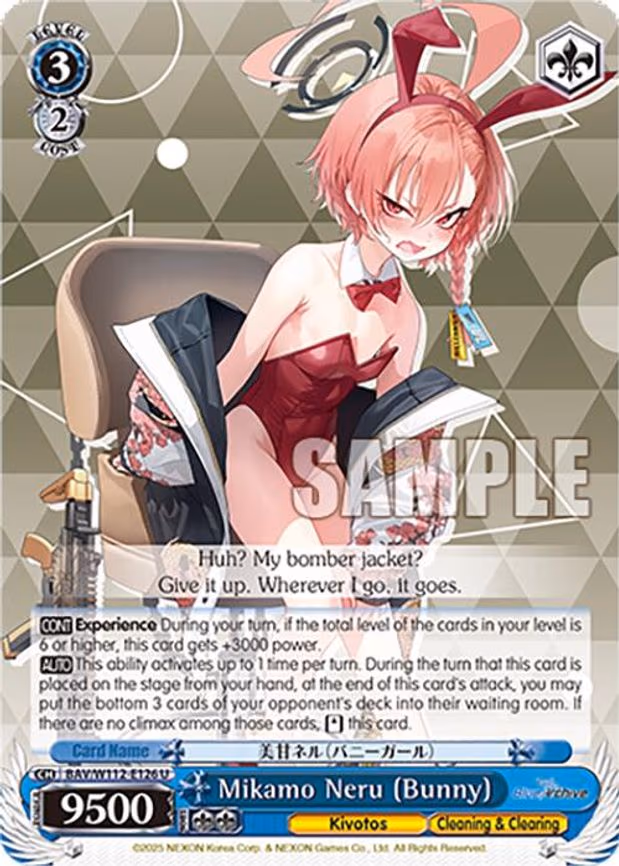 Mikamo Neru (Bunny)