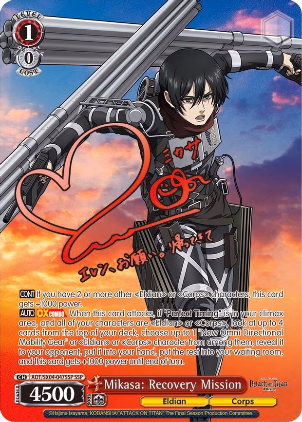 Mikasa: Recovery Mission