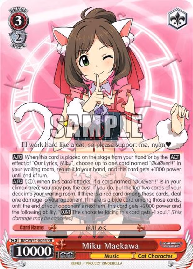 Miku Maekawa