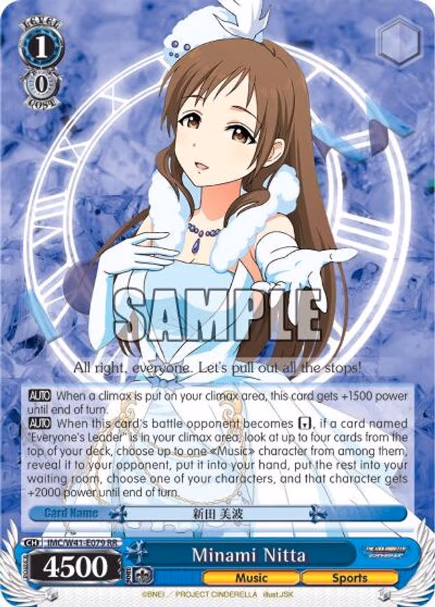 Minami Nitta