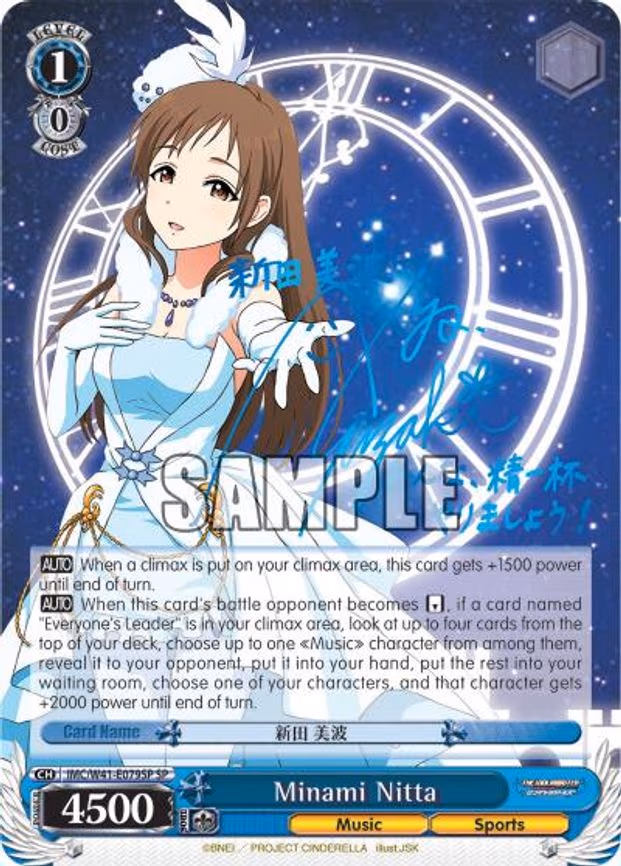 Minami Nitta