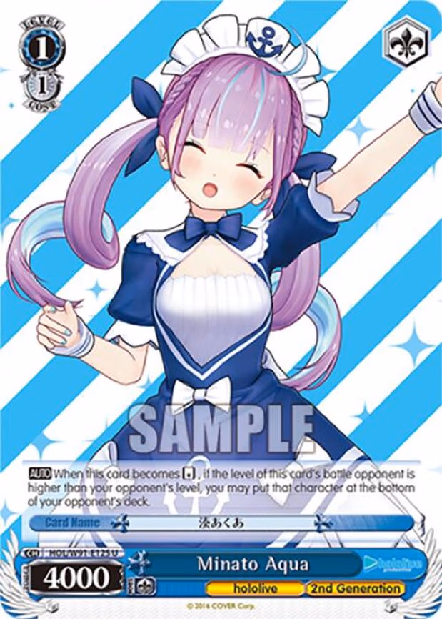 Minato Aqua