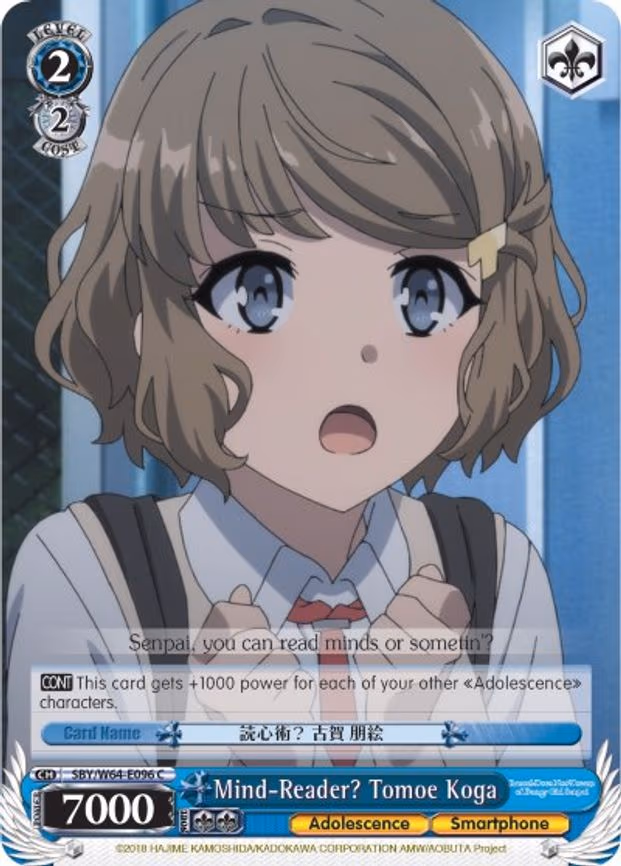 Mind-Reader? Tomoe Koga