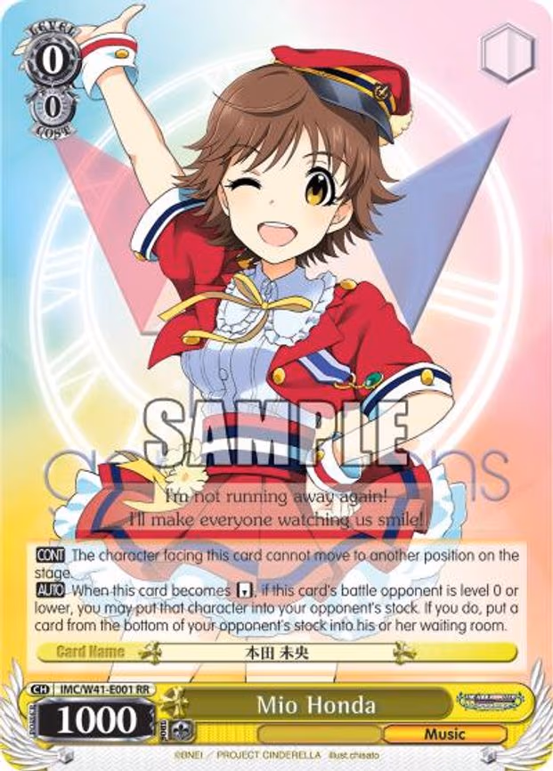 Mio Honda