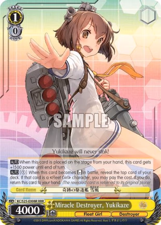Miracle Destroyer, Yukikaze