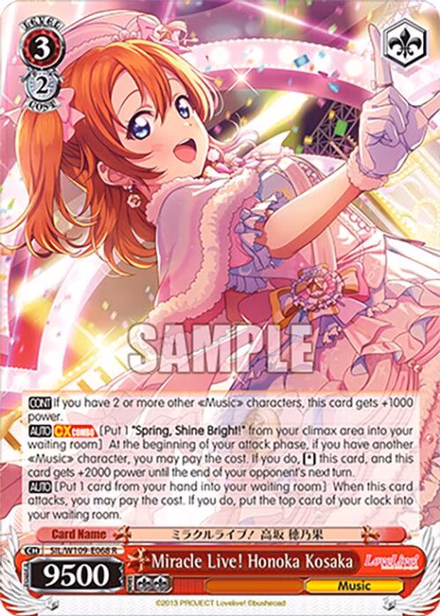 Miracle Live! Honoka Kosaka - Rare (SIL/W109-E068 R)