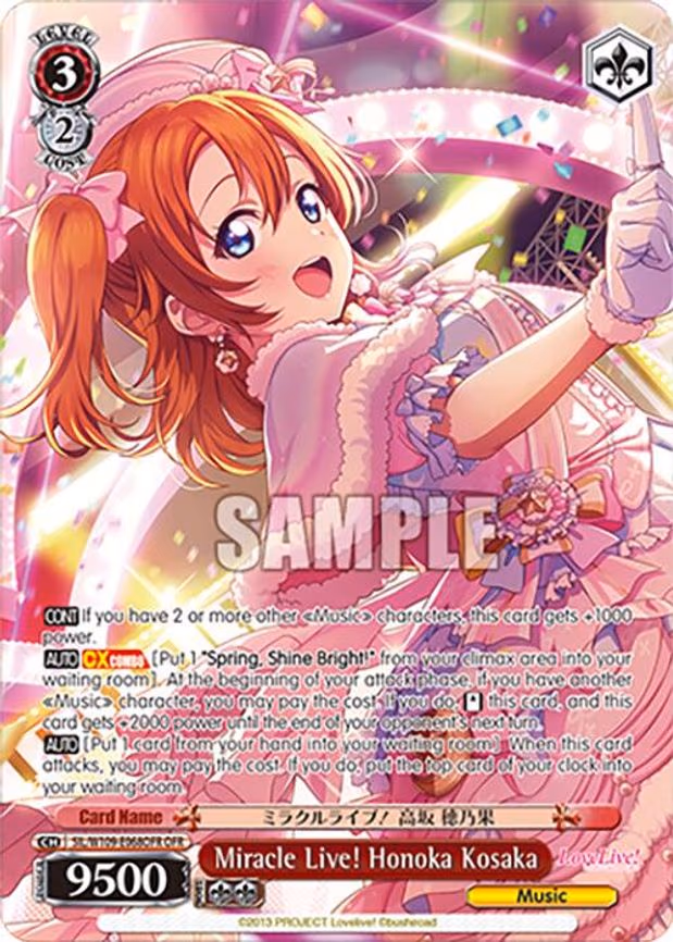 Miracle Live! Honoka Kosaka - Over-Frame Rare (SIL/W109-E068OFR OFR)