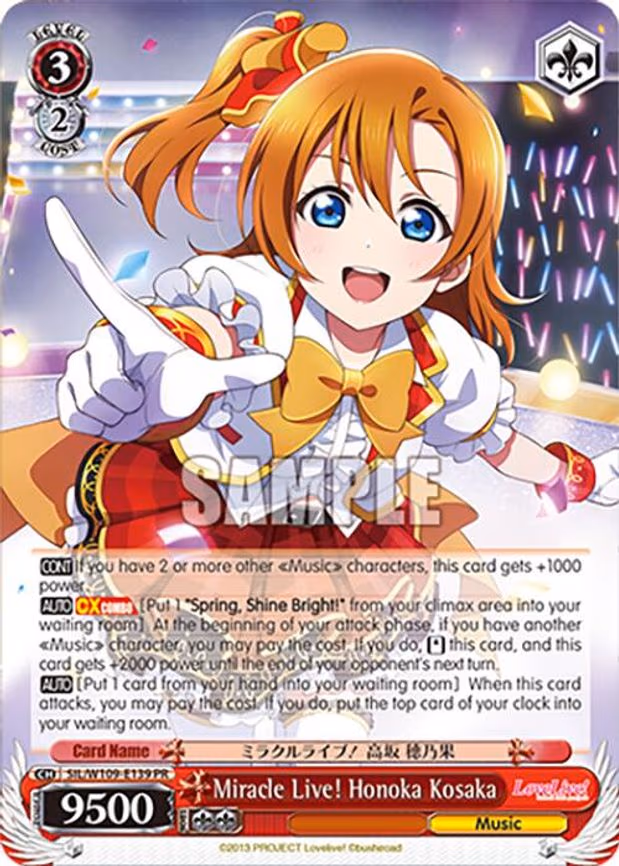 Miracle Live! Honoka Kosaka - Promo (SIL/W109-E139 PR)