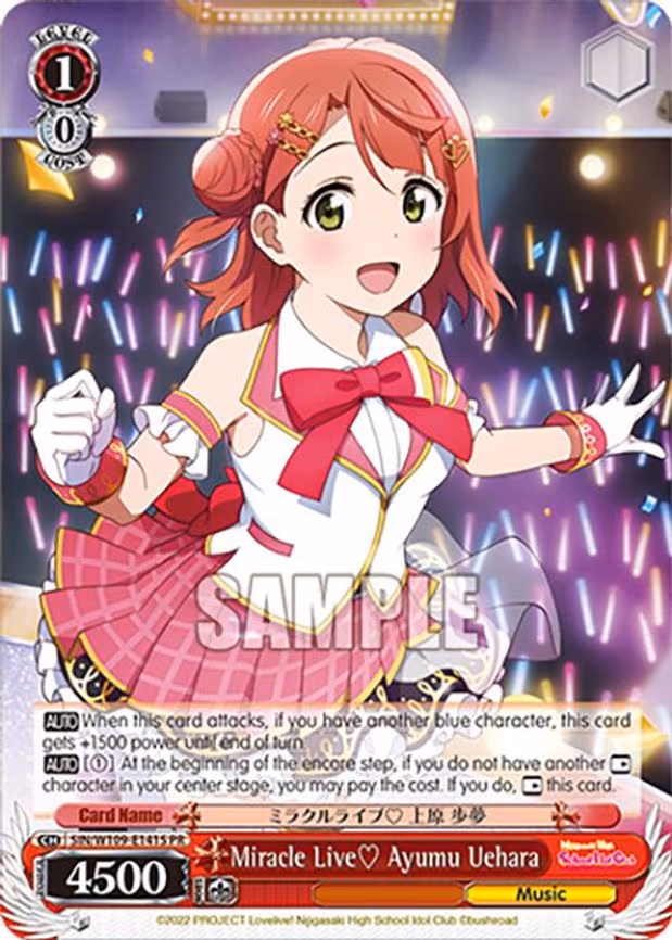 Miracle Live Ayumu Uehara