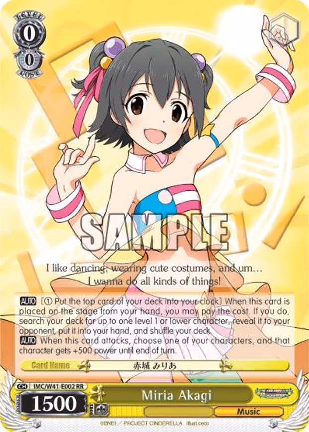 Miria Akagi
