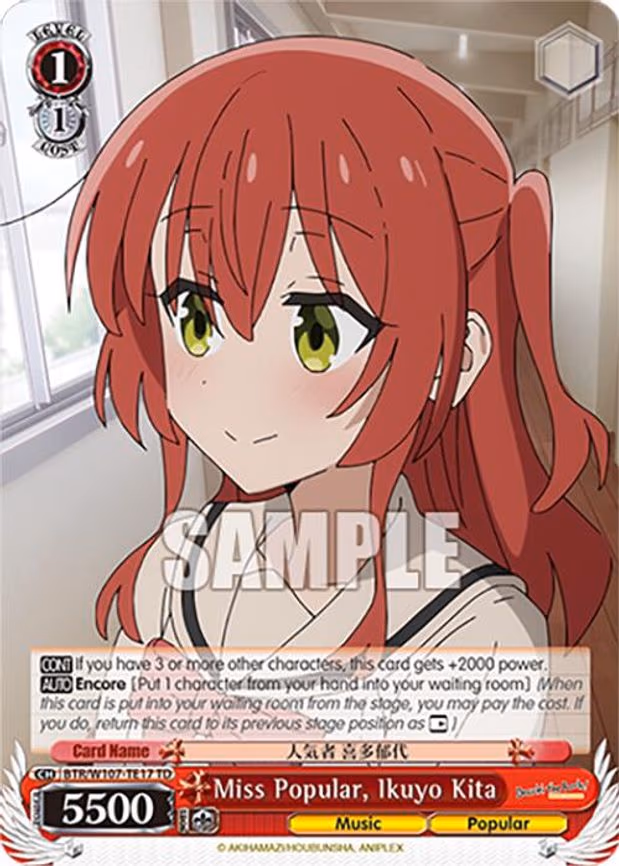 Miss Popular, Ikuyo Kita