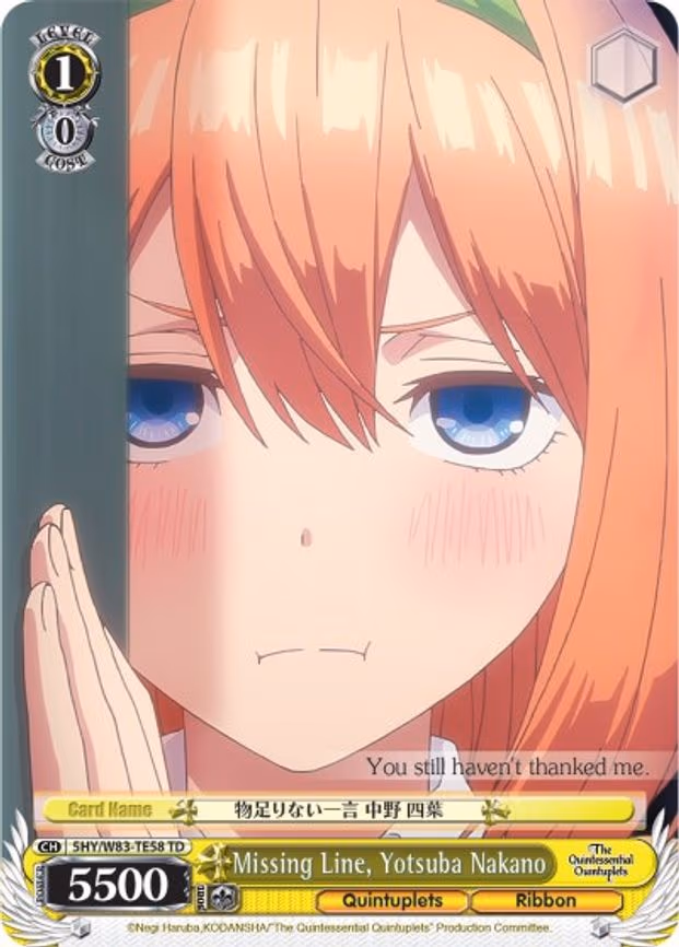 Missing Line, Yotsuba Nakano