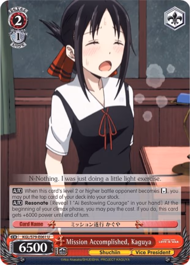 Mission Accomplished, Kaguya - Uncommon (KGL/S79-E061 U)