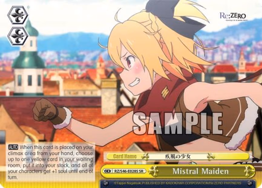 Mistral Maiden
