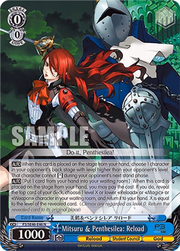 Mitsuru & Penthesilea: Reload