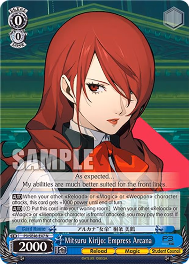 Mitsuru Kirijo: Empress Arcana - Normal (P3/SE46-E47N)