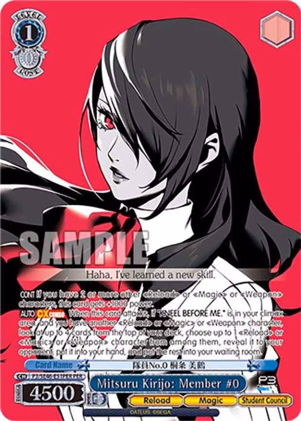 Mitsuru Kirijo: Member #0