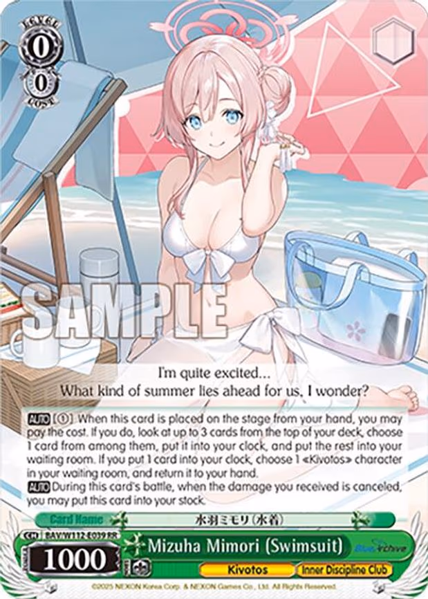 Mizuha Mimori (Swimsuit)