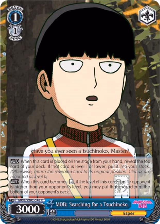 MOB: Searching for a Tsuchinoko