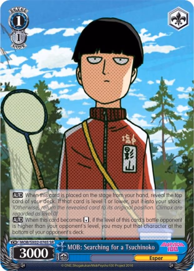 MOB: Searching for a Tsuchinoko