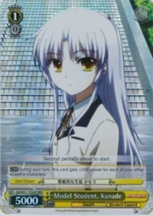 Model Student, Kanade