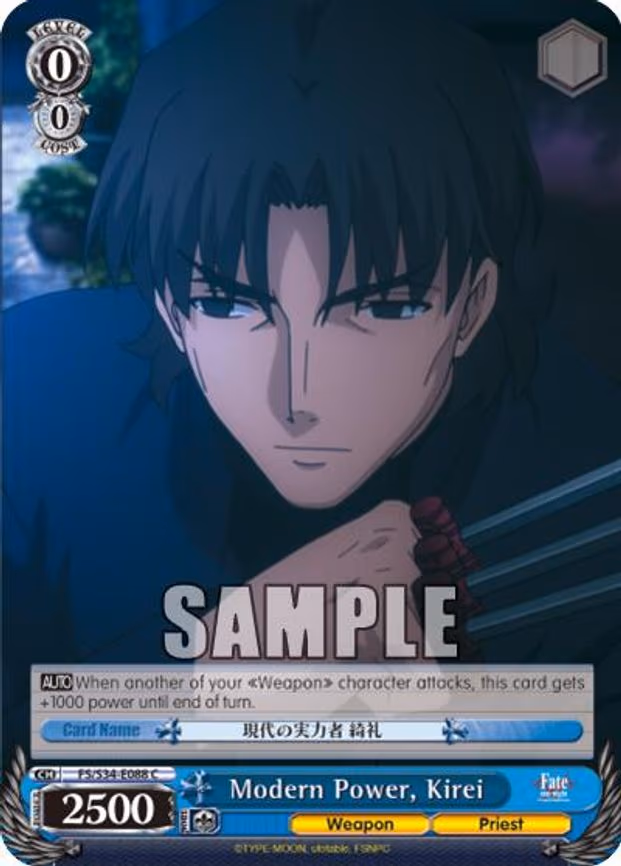 Modern Power, Kirei