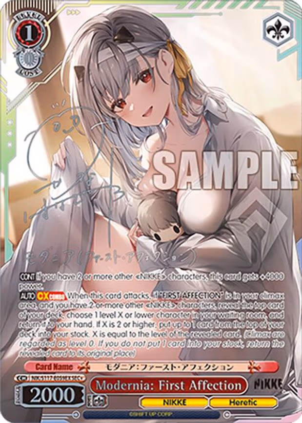 Modernia: First Affection (SEC+) (Silver Stamp) - Secret Rare Plus (NIK/S117-E059EX SEC+)