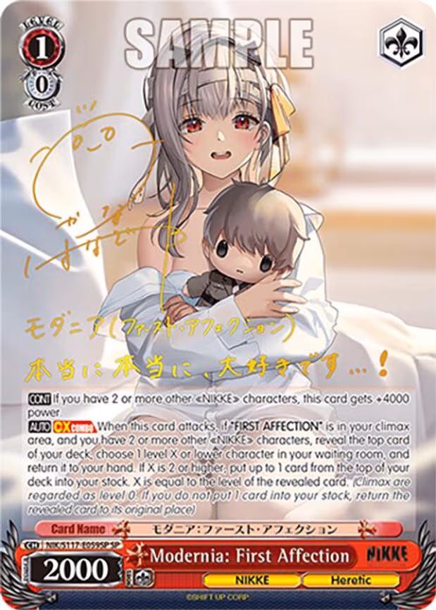 Modernia: First Affection (SP) (Gold Stamp)