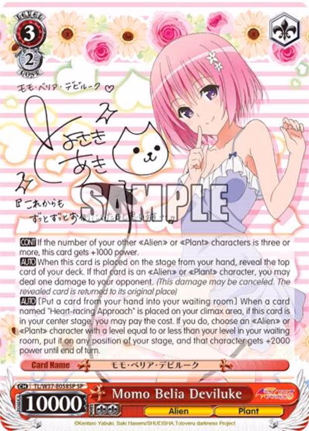 Momo-Belia-Deviluke