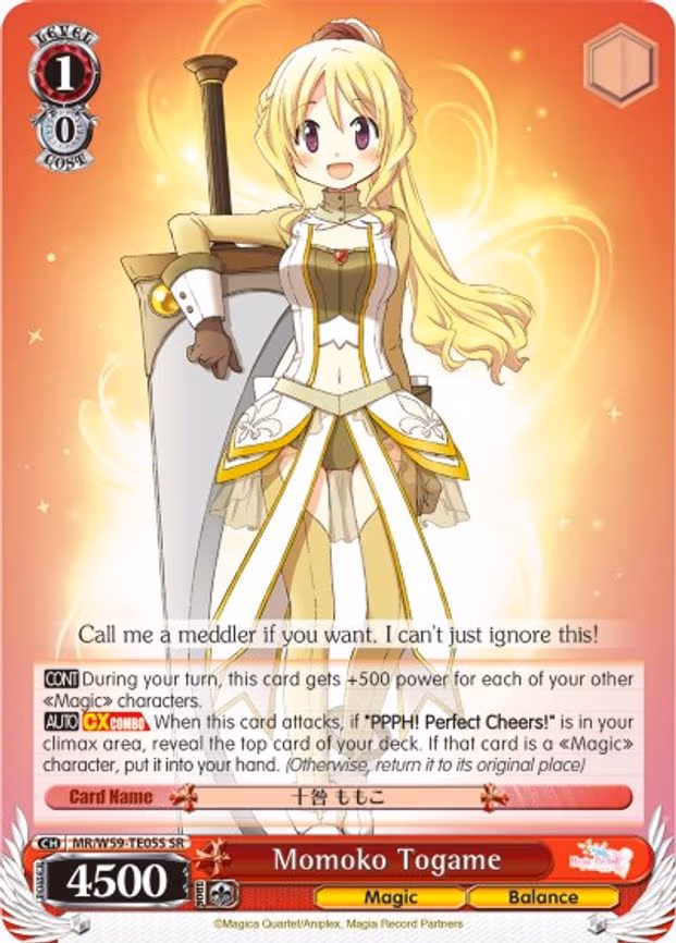 Momoko Togame