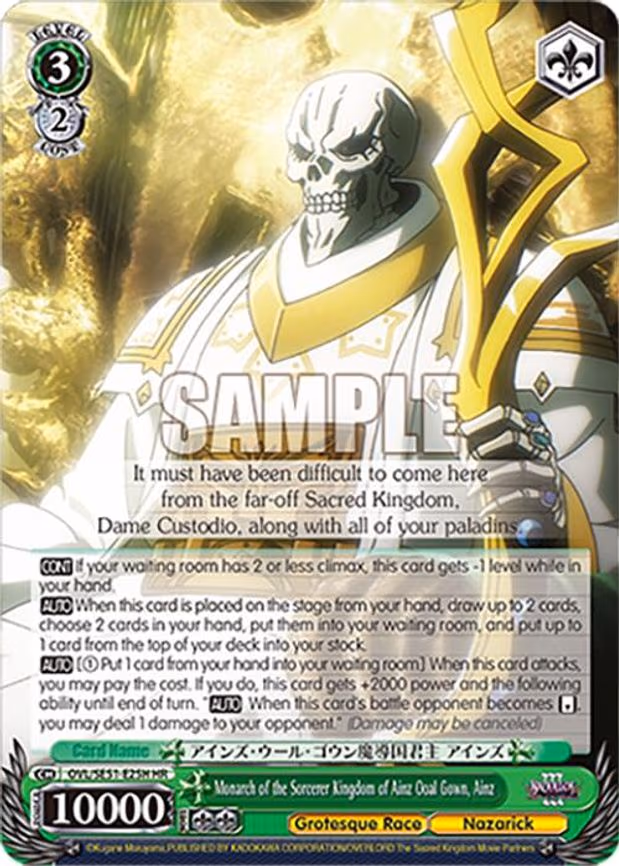 Monarch of the Sorcerer Kingdom of Ainz Ooal Gown, Ainz
