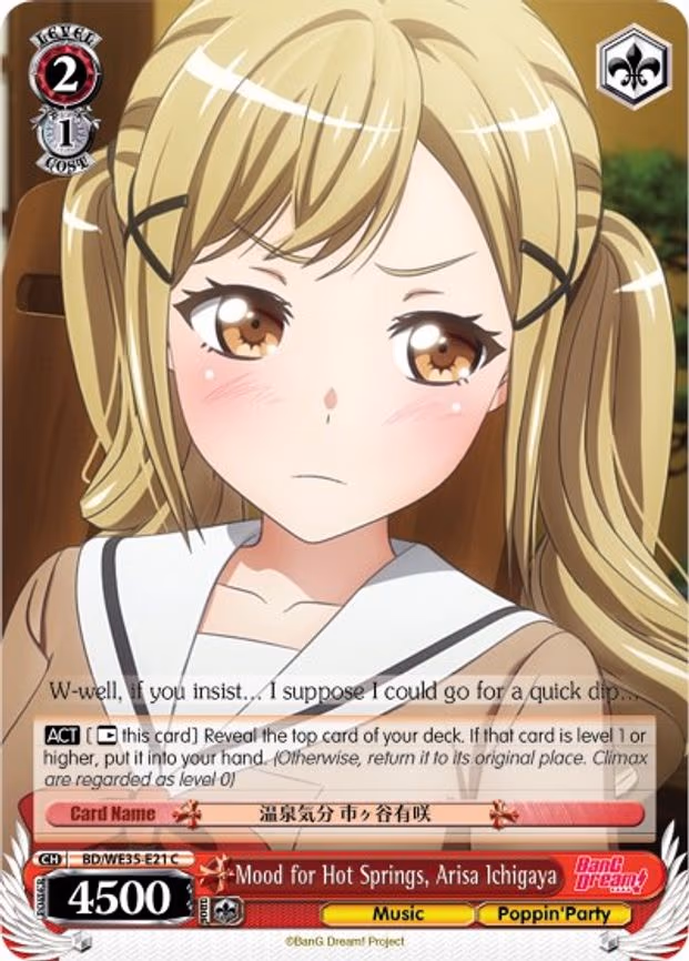 Mood for Hot Springs, Arisa Ichigaya