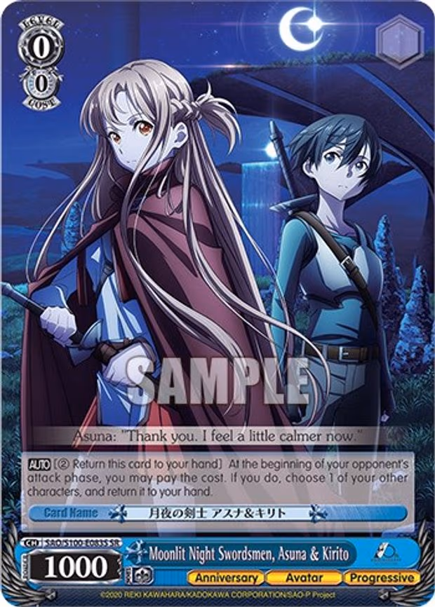 Moonlit Night Swordsmen, Asuna & Kirito