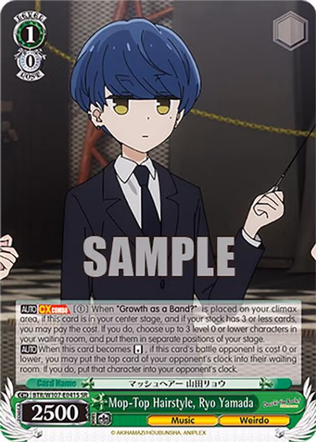 Mop-Top Hairstyle, Ryo Yamada