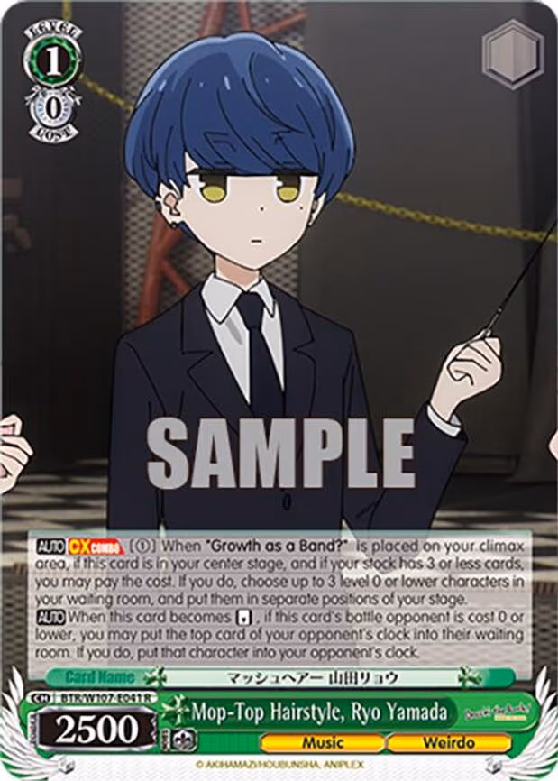 Mop-Top Hairstyle, Ryo Yamada