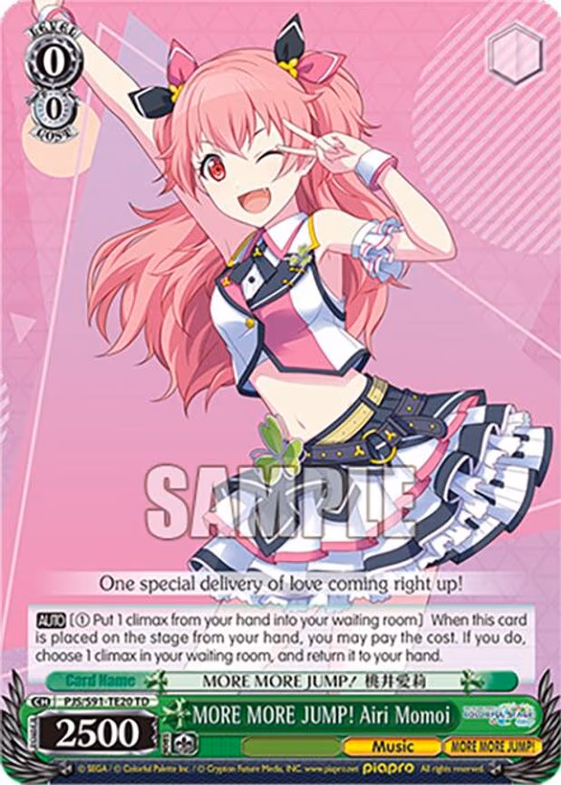 MORE MORE JUMP! Airi Momoi