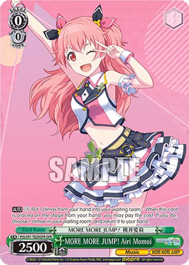 MORE MORE JUMP! Airi Momoi