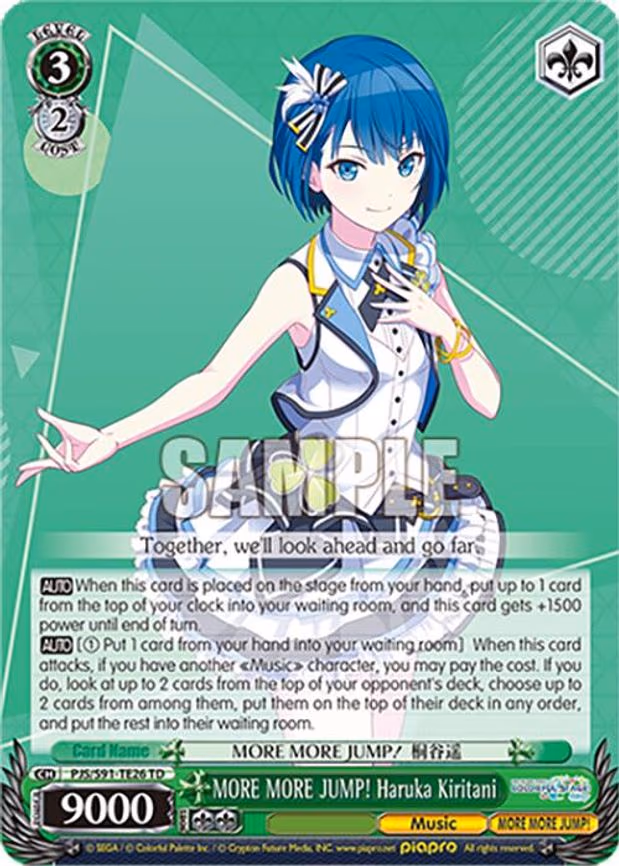 MORE MORE JUMP! Haruka Kiritani