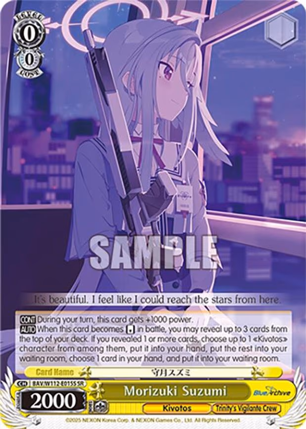 Morizuki Suzumi