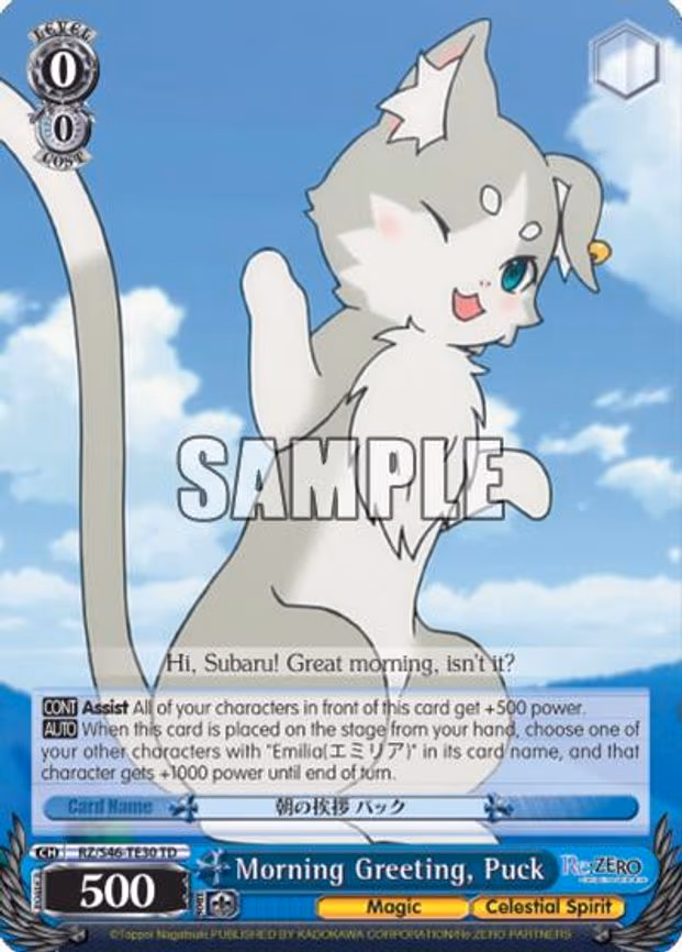 Morning Greeting, Puck - Trial Deck (RZ/S46-TE30 TD)