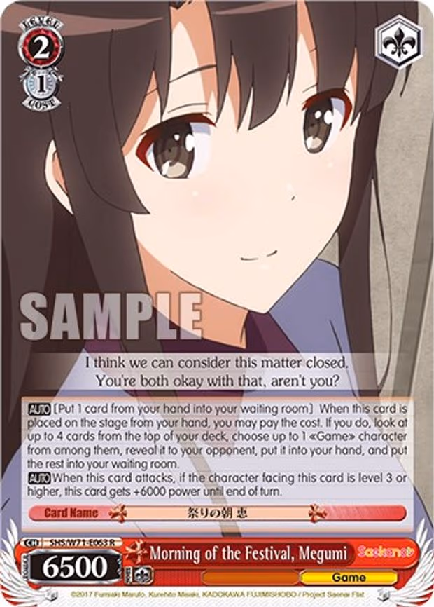 Morning of the Festival, Megumi - Rare (SHS/W71-E063 R)