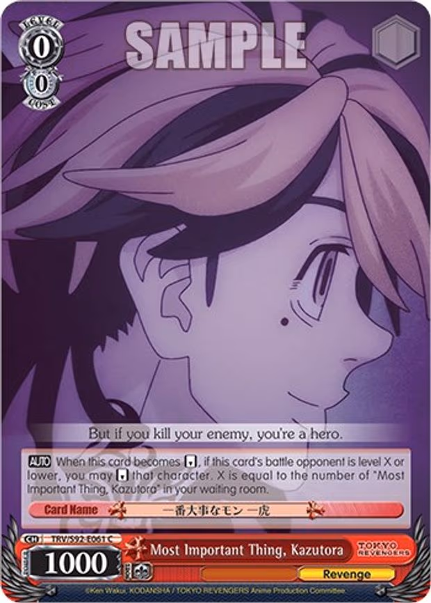 Most Important Thing, Kazutora