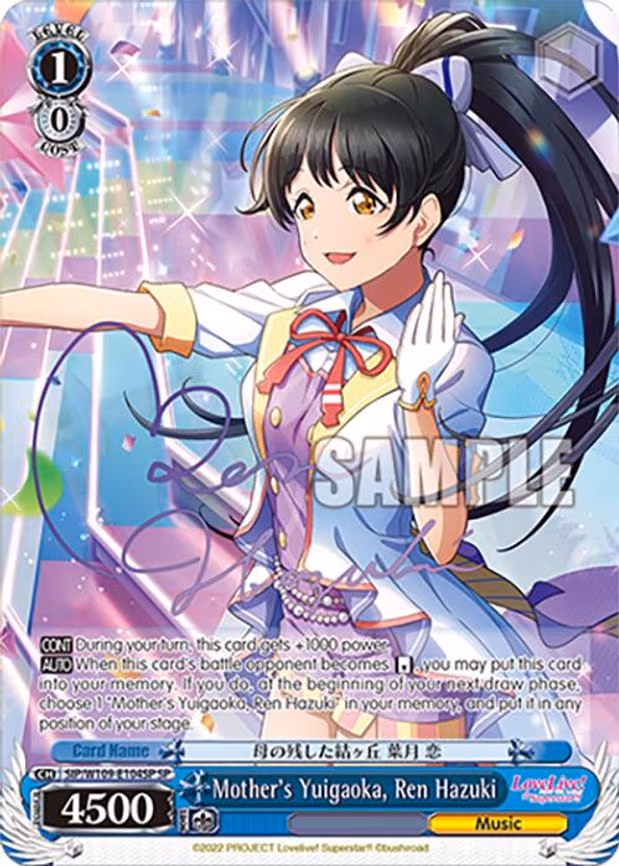 Mother's Yuigaoka, Ren Hazuki