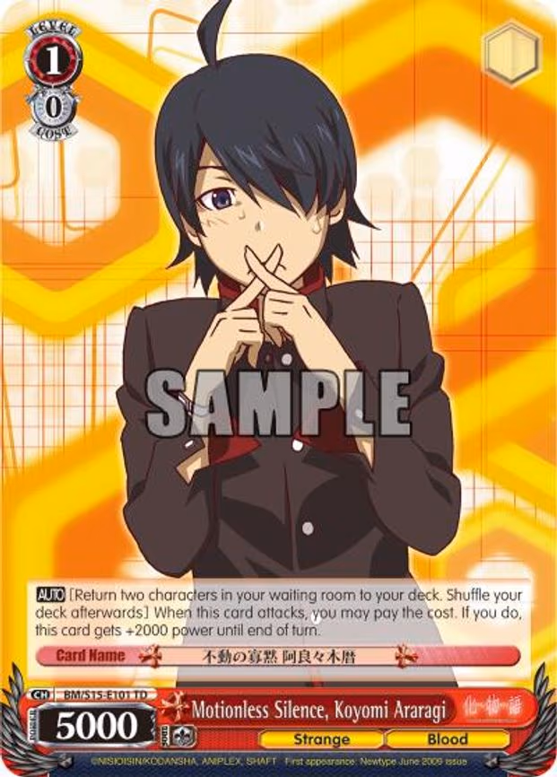 Motionless Silence, Koyomi Araragi