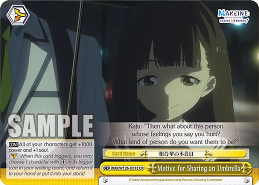 Motive for Sharing an Umbrella