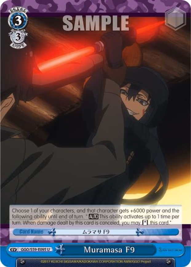Muramasa F9